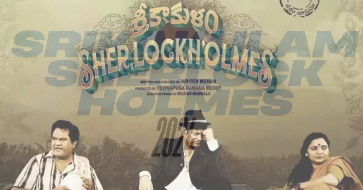 srikakulam sherlock holmes